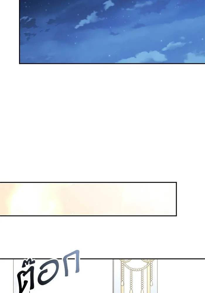 เกิดใหม่คราวนี้ ขอเป็นคนดีดูสักครั้ง ตอนที่ ตอนพิเศษ 2 รูปที่ 4