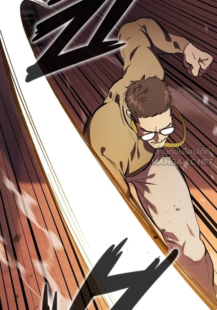 มหาสงครามคนแกร่ง ตอนที่ 33 รูปที่ 33