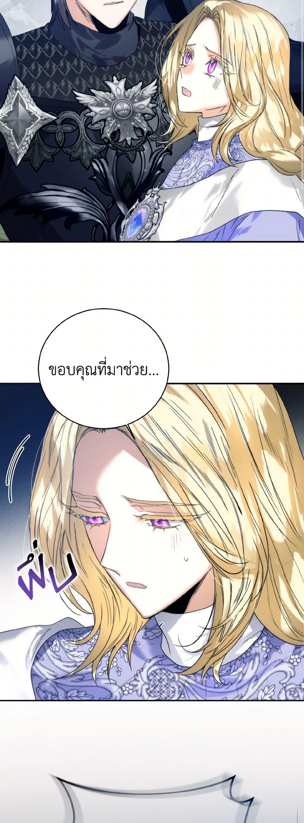 Manga-lc-com อ่านมังงะ อ่านการ์ตูน ออนไลน์ ฟรี Royal Marriage ตอนที่ 1 2 3 4 5 6 7 8 9 10 11 12 13 14 ฟรี ไม่มีโฆษณา Manga-lc - อ่าน มังงะ อ่าน การ์ตูน ออนไลน์ อ่านมังงะ ฟรี