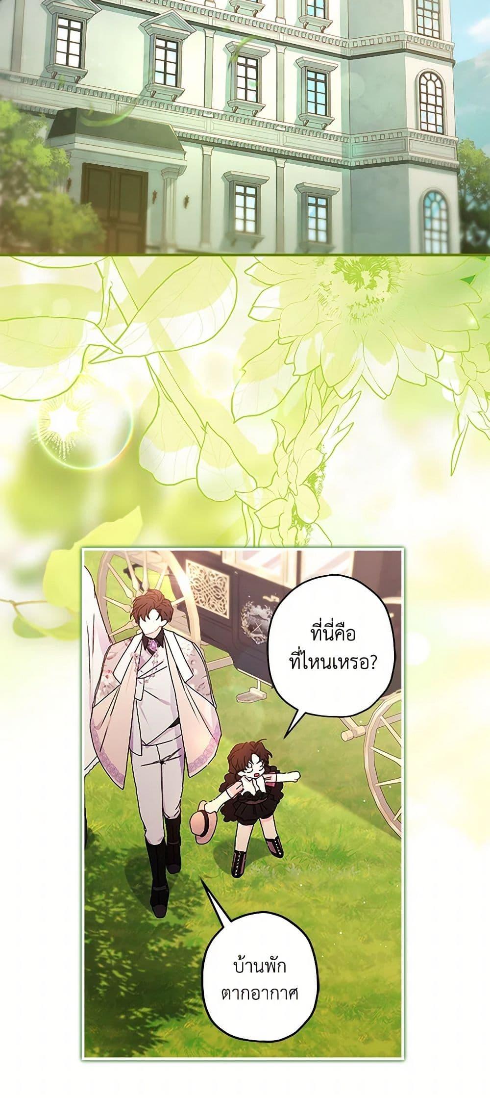 Manga-lc-com อ่านมังงะ อ่านการ์ตูน ออนไลน์ ฟรี I Became the Male Lead’s Adopted Daughter ตอนที่ 1 2 3 4 5 6 7 8 9 10 11 12 13 14 ฟรี ไม่มีโฆษณา Manga-lc - อ่าน มังงะ อ่าน การ์ตูน ออนไลน์ อ่านมังงะ ฟรี
