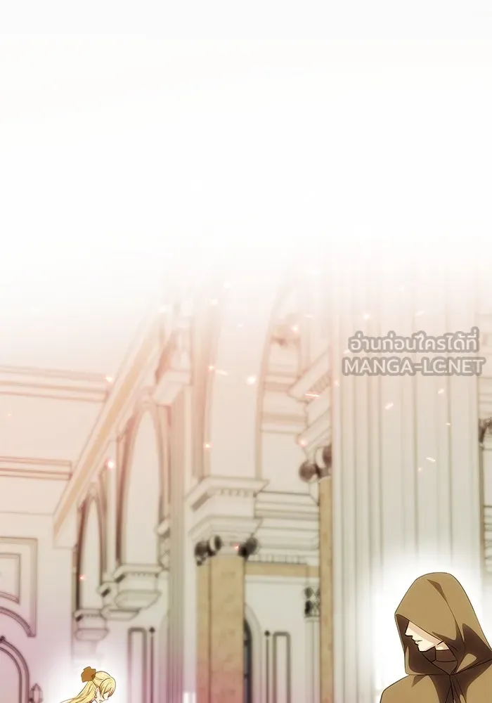เกมรักจับสามี ตอนที่ 51 รูปที่ 6