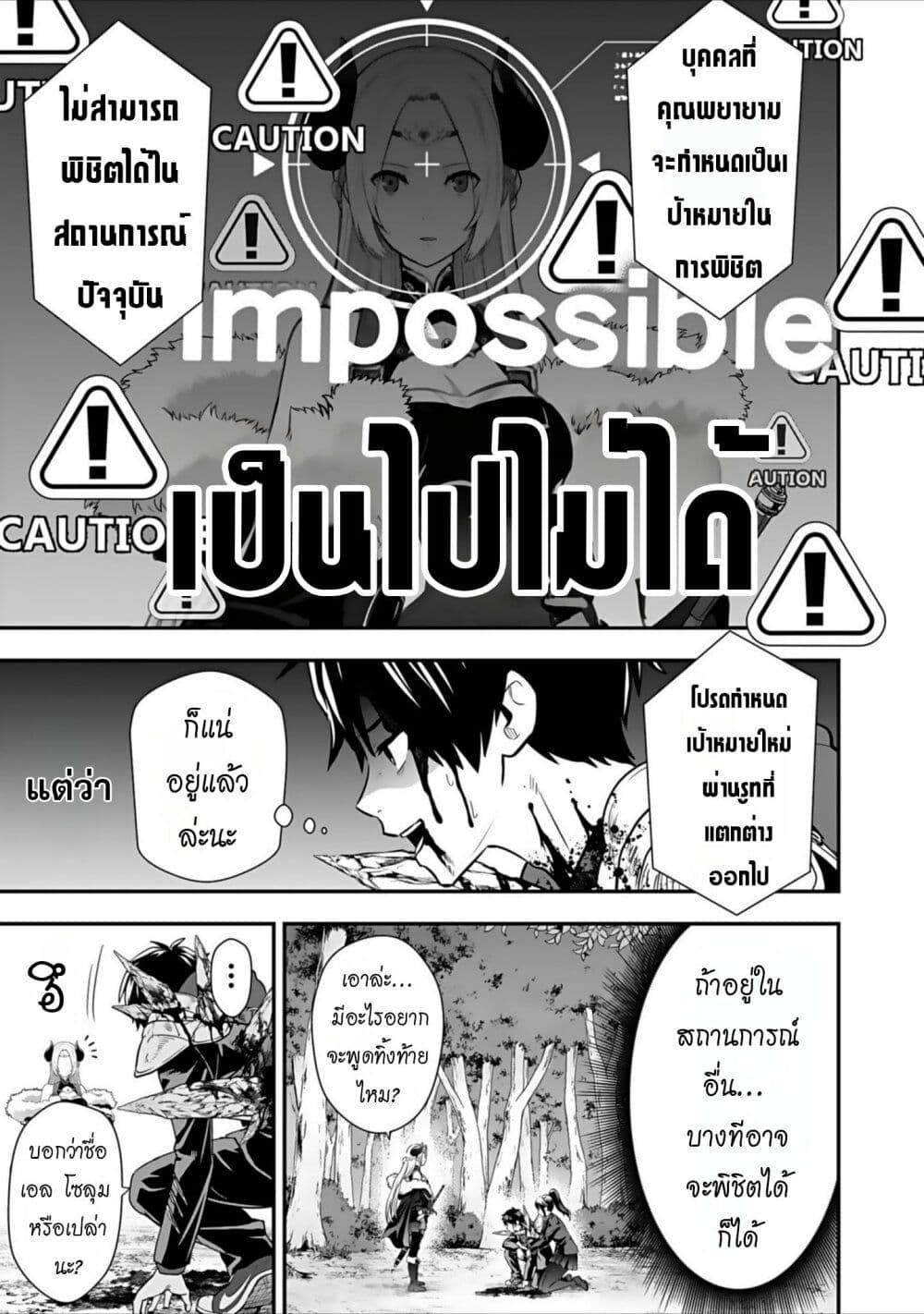 Manga-lc-com อ่านมังงะ อ่านการ์ตูน ออนไลน์ ฟรี Isekai class shoukan saretara R18 no skill o kakutoku shita node, yaritai houdai sasete moraimasu! ตอนที่ 1 2 3 4 5 6 7 8 9 10 11 12 13 14 ฟรี ไม่มีโฆษณา Manga-lc - อ่าน มังงะ อ่าน การ์ตูน ออนไลน์ อ่านมังงะ ฟรี