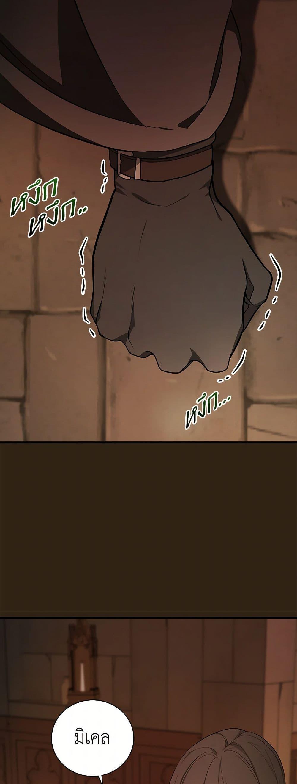 Manga-lc-com อ่านมังงะ อ่านการ์ตูน ออนไลน์ ฟรี I’ll Become the Mother of the Hero ตอนที่ 1 2 3 4 5 6 7 8 9 10 11 12 13 14 ฟรี ไม่มีโฆษณา Manga-lc - อ่าน มังงะ อ่าน การ์ตูน ออนไลน์ อ่านมังงะ ฟรี