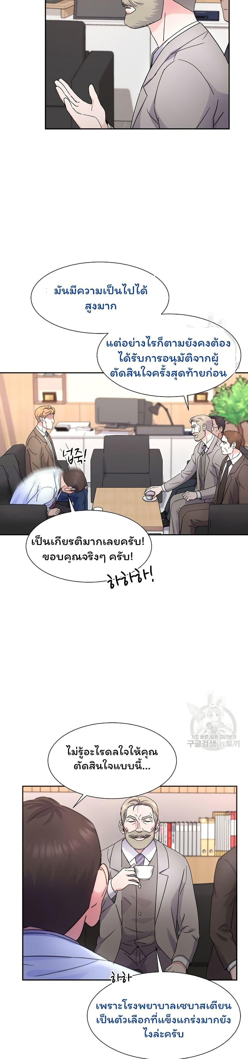 Manga-lc-com อ่านมังงะ อ่านการ์ตูน ออนไลน์ ฟรี Return of the Max-Level Doctor ตอนที่ 1 2 3 4 5 6 7 8 9 10 11 12 13 14 ฟรี ไม่มีโฆษณา Manga-lc - อ่าน มังงะ อ่าน การ์ตูน ออนไลน์ อ่านมังงะ ฟรี