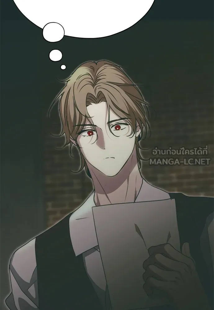 คมเขี้ยวชำระแค้น ตอนที่ 42 รูปที่ 54