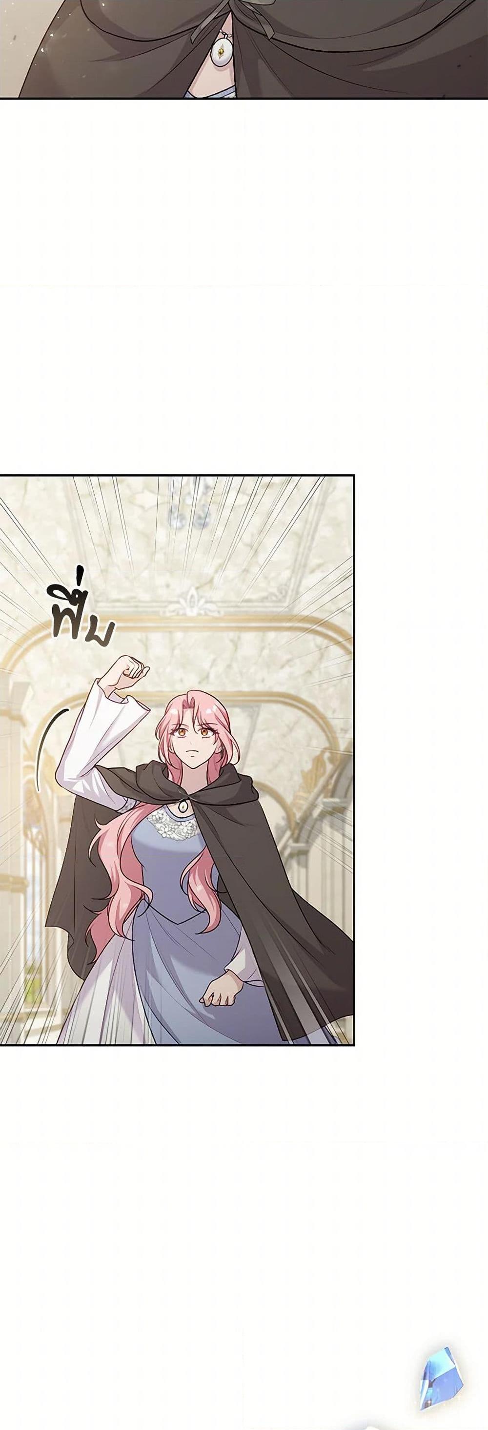 Manga-lc-com อ่านมังงะ อ่านการ์ตูน ออนไลน์ ฟรี The Villain’s Young Backer ตอนที่ 1 2 3 4 5 6 7 8 9 10 11 12 13 14 ฟรี ไม่มีโฆษณา Manga-lc - อ่าน มังงะ อ่าน การ์ตูน ออนไลน์ อ่านมังงะ ฟรี