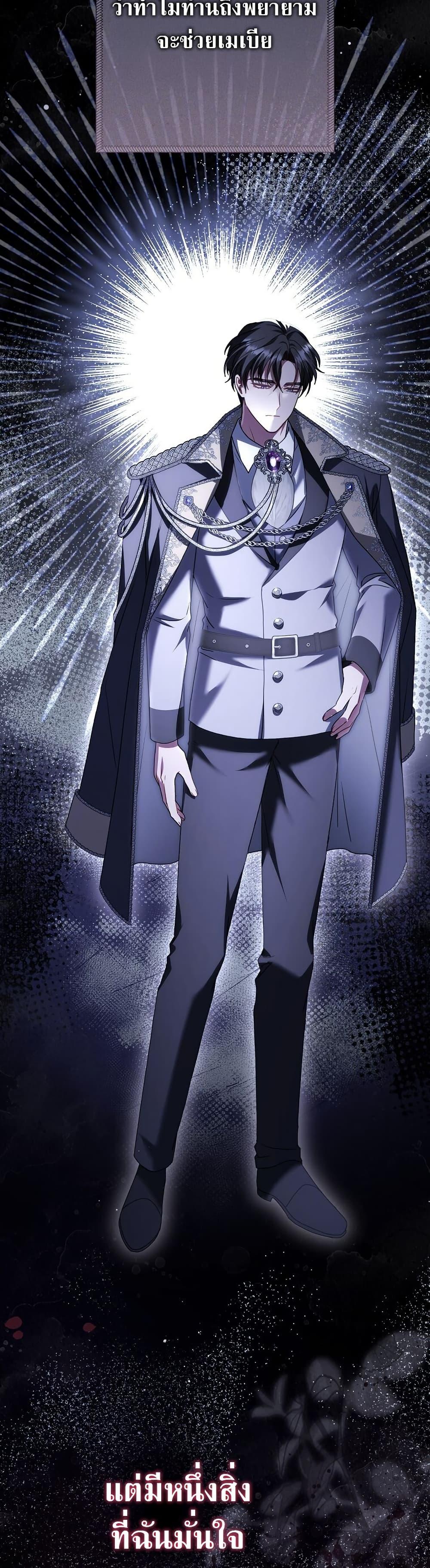 Manga-lc-com อ่านมังงะ อ่านการ์ตูน ออนไลน์ ฟรี Rather Than The Son, I’ll Take The Father ตอนที่ 1 2 3 4 5 6 7 8 9 10 11 12 13 14 ฟรี ไม่มีโฆษณา Manga-lc - อ่าน มังงะ อ่าน การ์ตูน ออนไลน์ อ่านมังงะ ฟรี