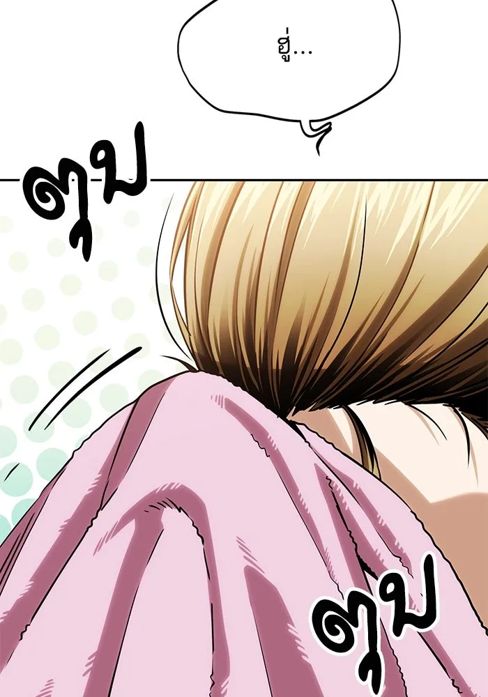 โชคชะตานำพารัก ตอนที่ 100 เจ้าสัตว์ร้ายสีดำ รูปที่ 13