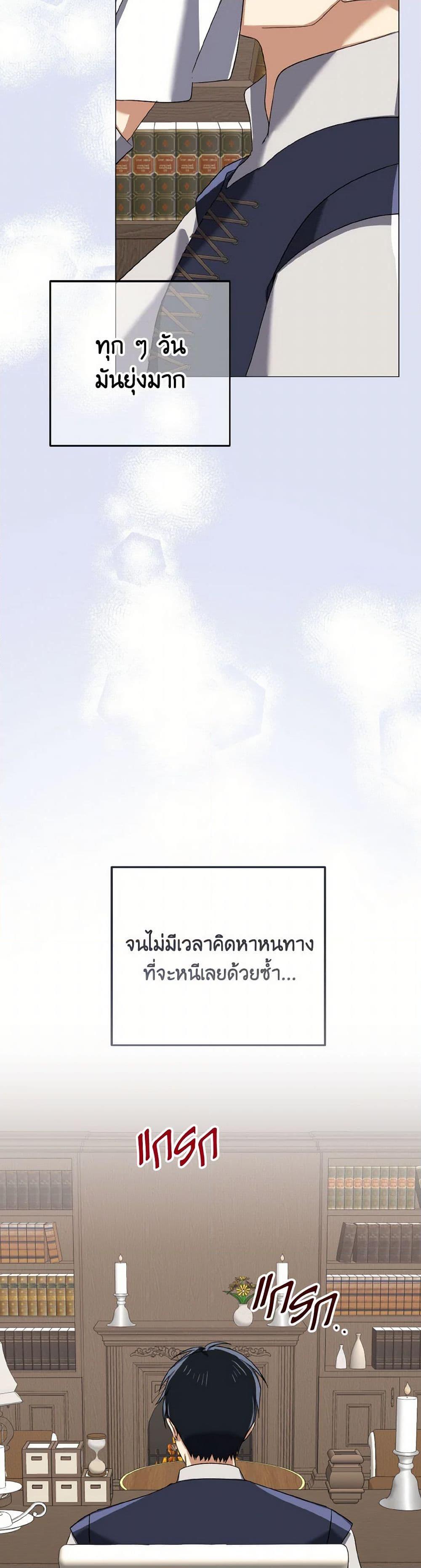 Manga-lc-com อ่านมังงะ อ่านการ์ตูน ออนไลน์ ฟรี Don’t Mess With My Duke Dubless! ตอนที่ 1 2 3 4 5 6 7 8 9 10 11 12 13 14 ฟรี ไม่มีโฆษณา Manga-lc - อ่าน มังงะ อ่าน การ์ตูน ออนไลน์ อ่านมังงะ ฟรี