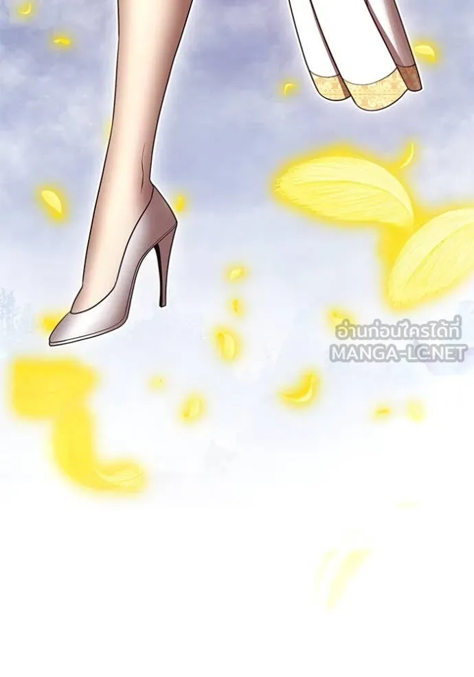 +99 ท่อนไม้ ตอนที่ 168 รูปที่ 172