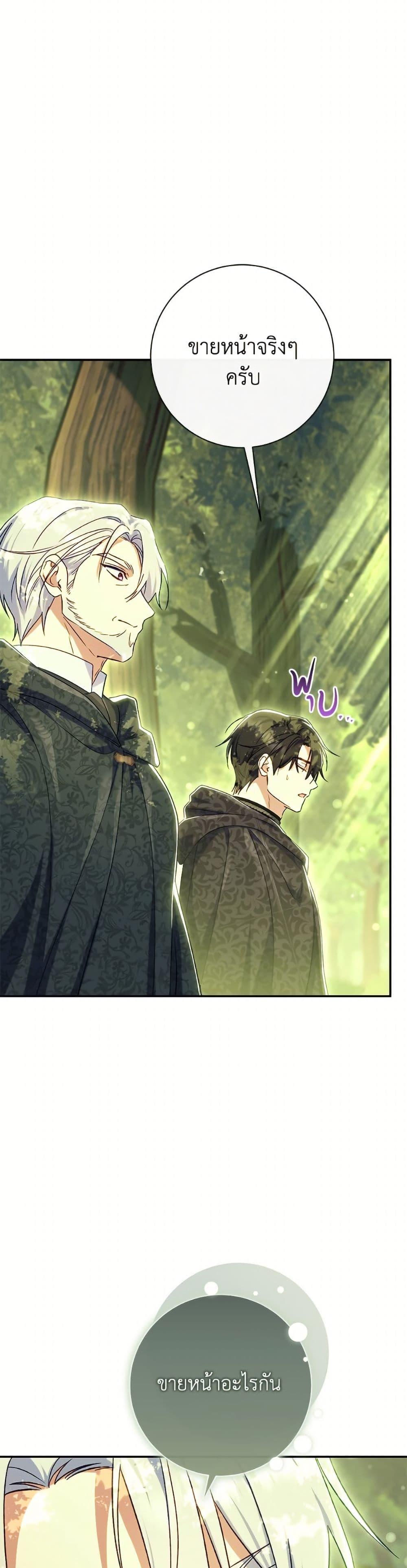 Manga-lc-com อ่านมังงะ อ่านการ์ตูน ออนไลน์ ฟรี The Villain’s Match Is Too Perfect ตอนที่ 1 2 3 4 5 6 7 8 9 10 11 12 13 14 ฟรี ไม่มีโฆษณา Manga-lc - อ่าน มังงะ อ่าน การ์ตูน ออนไลน์ อ่านมังงะ ฟรี