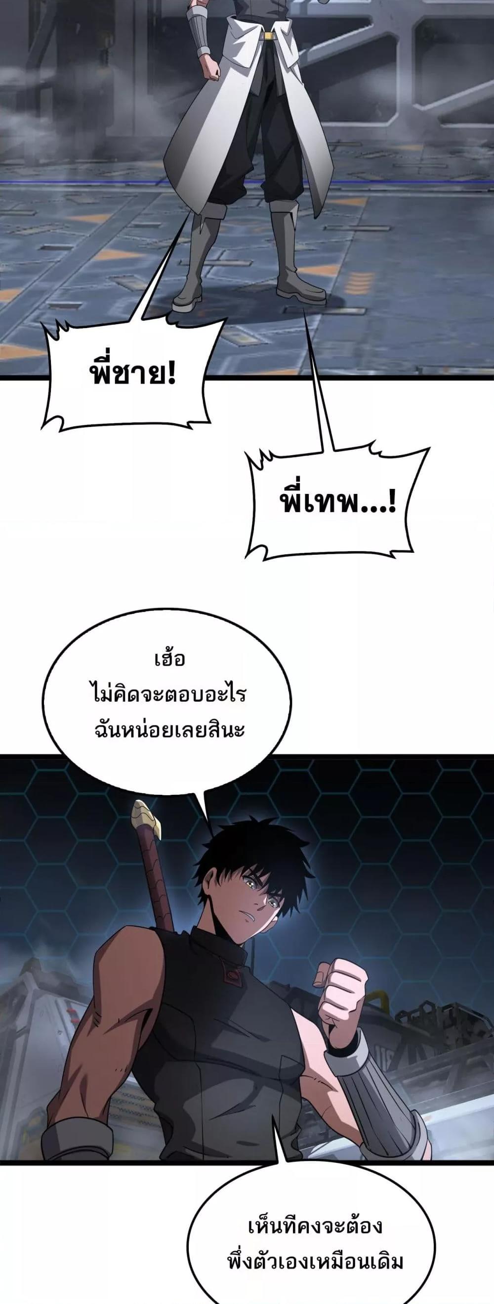 Manga-lc-com อ่านมังงะ อ่านการ์ตูน ออนไลน์ ฟรี DoomsdaySword ตอนที่ 1 2 3 4 5 6 7 8 9 10 11 12 13 14 ฟรี ไม่มีโฆษณา Manga-lc - อ่าน มังงะ อ่าน การ์ตูน ออนไลน์ อ่านมังงะ ฟรี