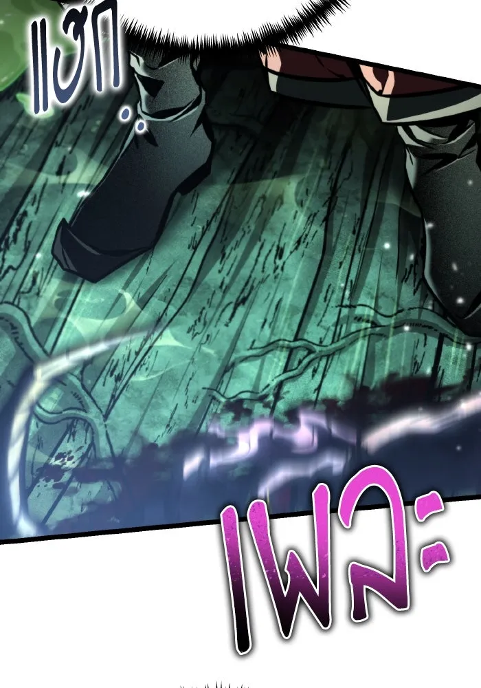 การแข่งขันของผู้เกิดใหม่ ตอนที่ 65 รูปที่ 14