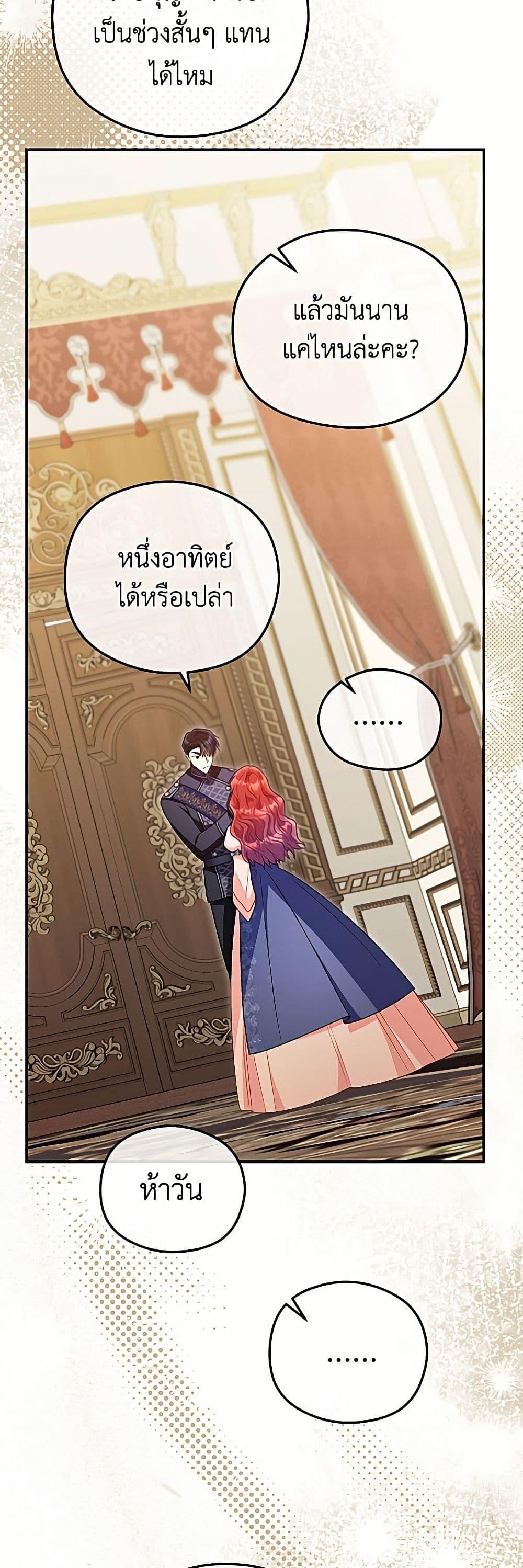 Manga-lc-com อ่านมังงะ อ่านการ์ตูน ออนไลน์ ฟรี The Villainess Captured the Grand Duke ตอนที่ 1 2 3 4 5 6 7 8 9 10 11 12 13 14 ฟรี ไม่มีโฆษณา Manga-lc - อ่าน มังงะ อ่าน การ์ตูน ออนไลน์ อ่านมังงะ ฟรี