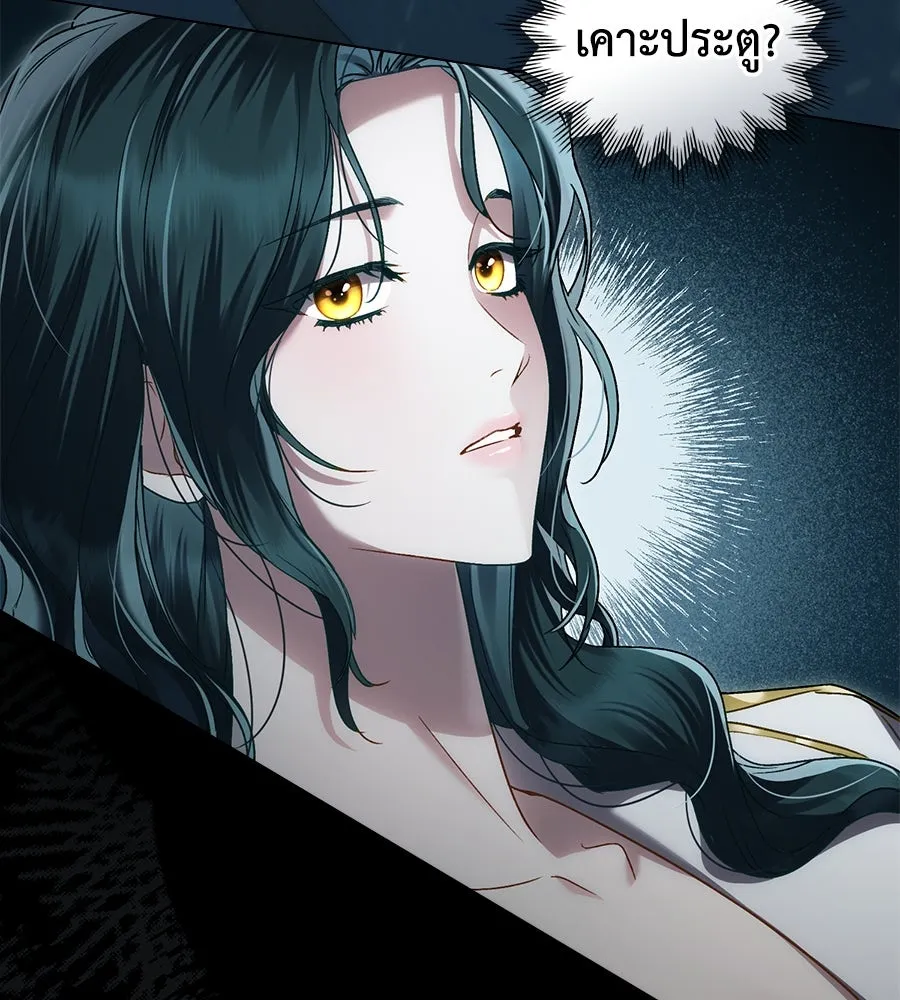 เล่ห์รักชนชั้นสูง ตอนที่ 17 รูปที่ 104