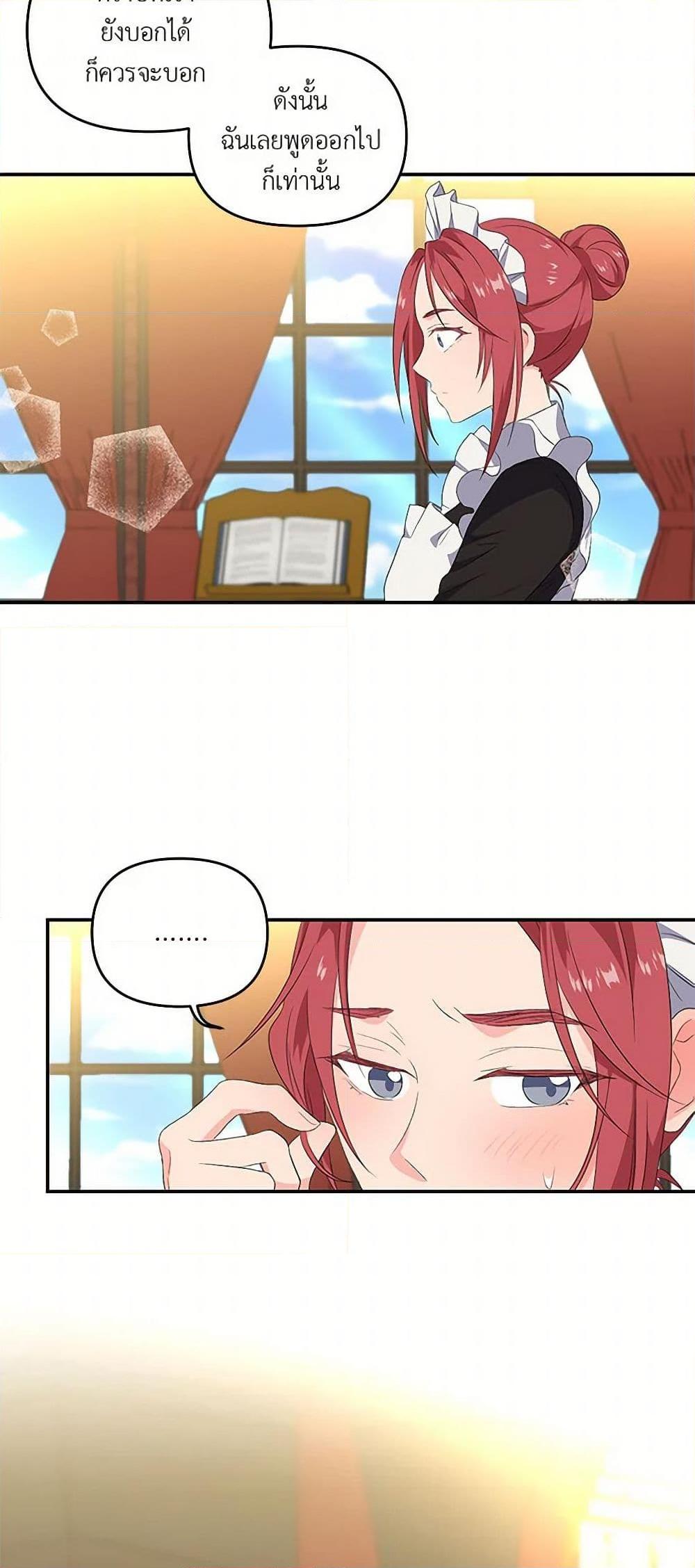 Manga-lc-com อ่านมังงะ อ่านการ์ตูน ออนไลน์ ฟรี Our Little Empress ตอนที่ 1 2 3 4 5 6 7 8 9 10 11 12 13 14 ฟรี ไม่มีโฆษณา Manga-lc - อ่าน มังงะ อ่าน การ์ตูน ออนไลน์ อ่านมังงะ ฟรี