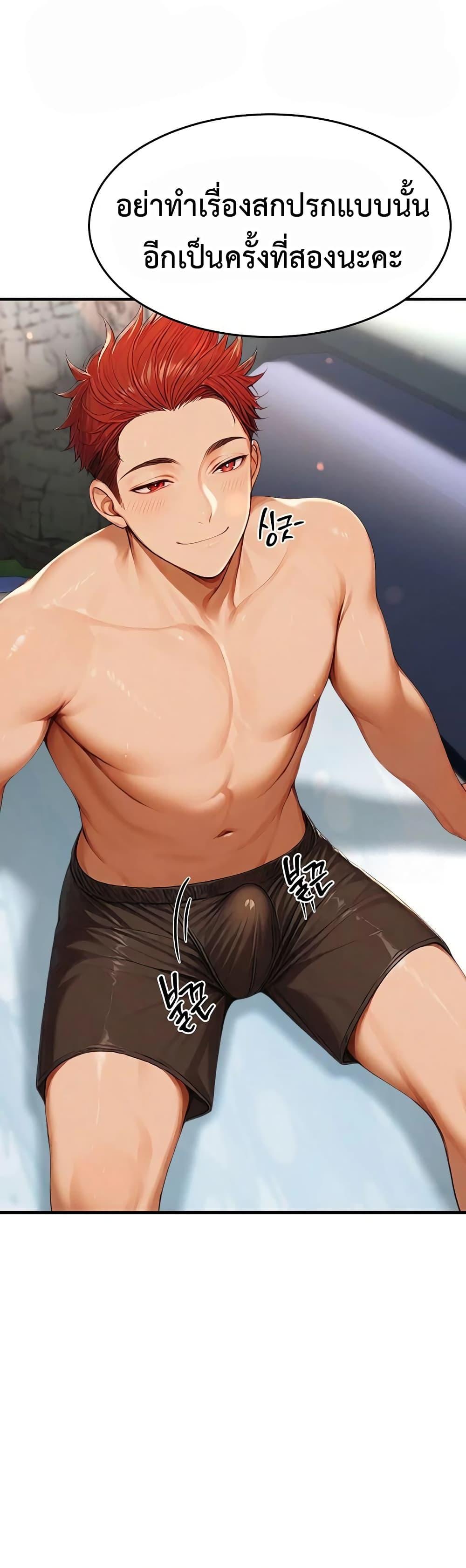 Doujin-Lc- อ่าน โดจิน มังฮวา เกาหลี ญี่ปุ่น จีน แปลไทย Hypersexual Syndrome ตอนที่ 1 2 3 4 5 6 7 8 9 10 11 12 13 14 ฟรี ไม่มีโฆษณา อ่าน โดจิน Manhwa เกาหลี ญี่ปุ่น จีน เรามีครบ คัดมาให้เน้นๆ โดจิน 18+ รับประกันความฟินโดย  Doujin Lc