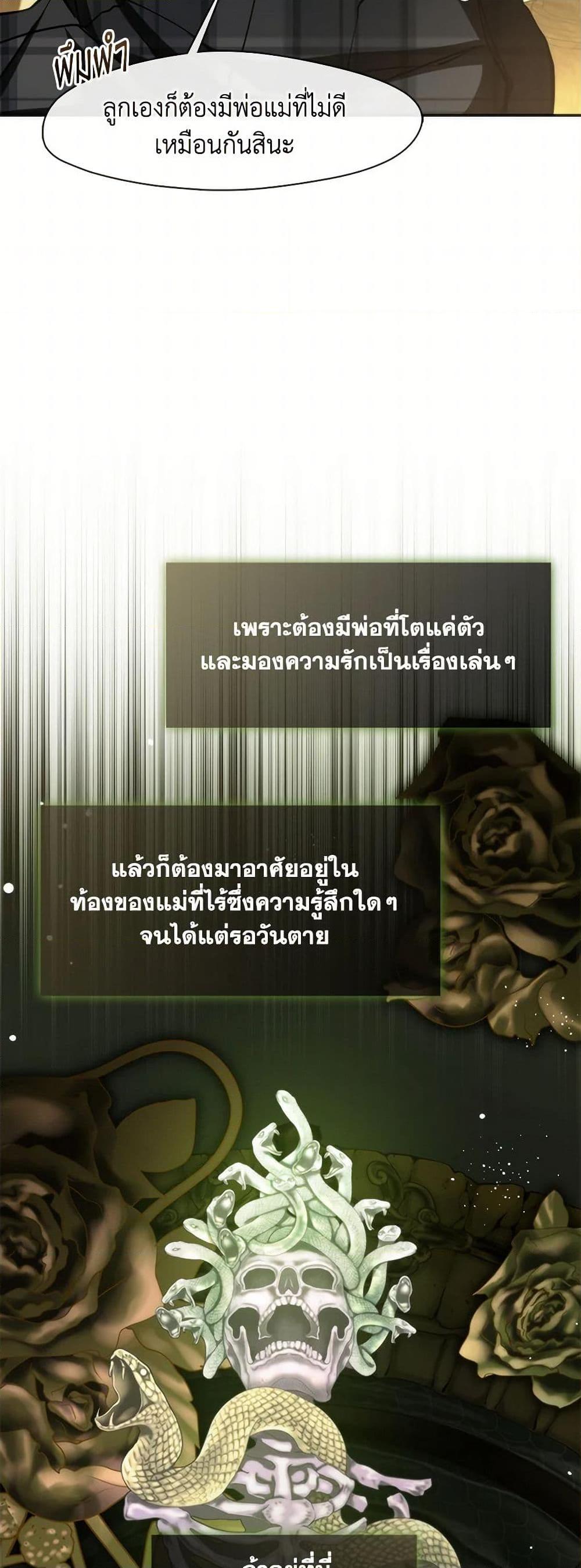 Manga-lc-com อ่านมังงะ อ่านการ์ตูน ออนไลน์ ฟรี I Failed To Throw The Villain Away ตอนที่ 1 2 3 4 5 6 7 8 9 10 11 12 13 14 ฟรี ไม่มีโฆษณา Manga-lc - อ่าน มังงะ อ่าน การ์ตูน ออนไลน์ อ่านมังงะ ฟรี