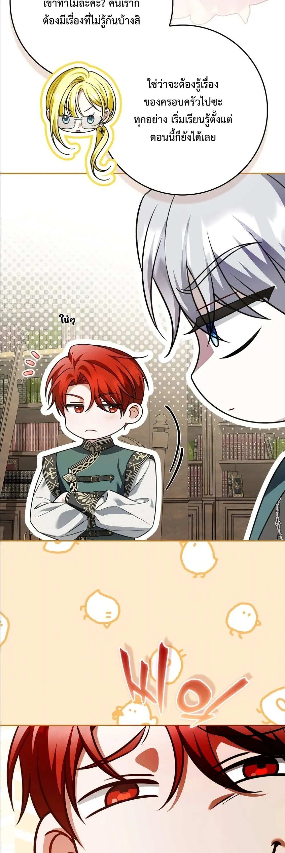 Manga-lc-com อ่านมังงะ อ่านการ์ตูน ออนไลน์ ฟรี Wasn’t I the Female Lead of a Regret Novel ตอนที่ 1 2 3 4 5 6 7 8 9 10 11 12 13 14 ฟรี ไม่มีโฆษณา Manga-lc - อ่าน มังงะ อ่าน การ์ตูน ออนไลน์ อ่านมังงะ ฟรี