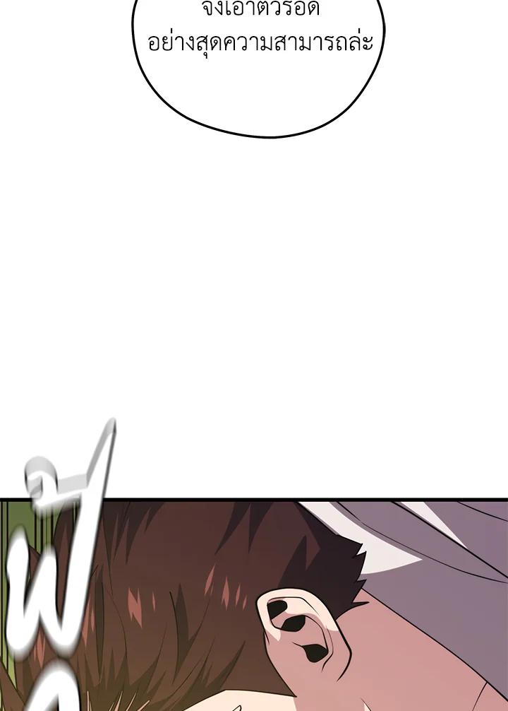 Doujin-Lc- อ่าน โดจิน มังฮวา เกาหลี ญี่ปุ่น จีน แปลไทย เนโครแมนเซอร์แห่งสถานีโซล ตอนที่ 1 2 3 4 5 6 7 8 9 10 11 12 13 14 ฟรี ไม่มีโฆษณา อ่าน โดจิน Manhwa เกาหลี ญี่ปุ่น จีน เรามีครบ คัดมาให้เน้นๆ โดจิน 18+ รับประกันความฟินโดย  Doujin Lc