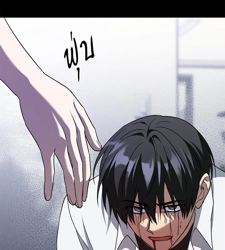 ถึกทนแทงก์แรงก์ C ตอนที่ 17 รูปที่ 128