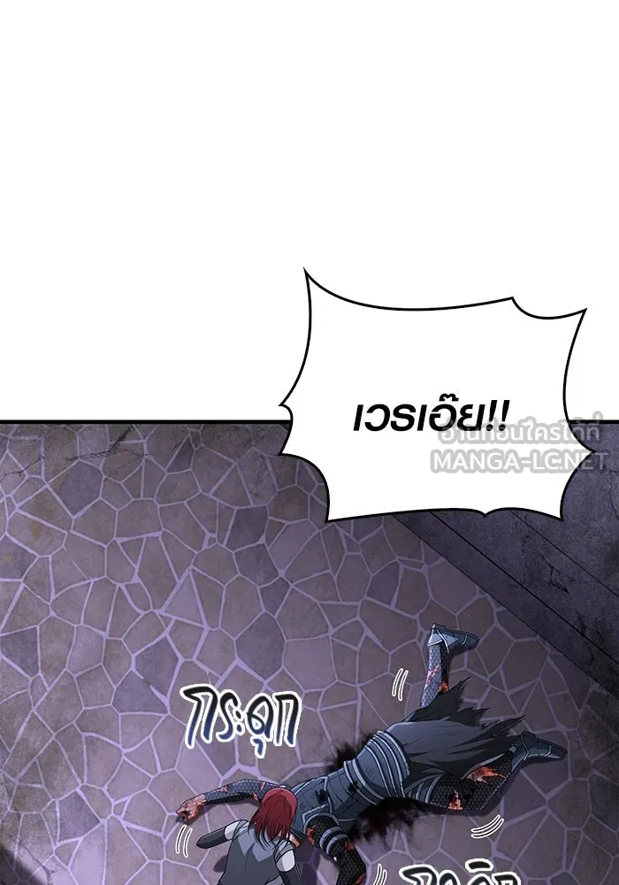 เอาชีวิตรอดในเกมฉบับคนเถื่อน ตอนที่ 99 ชอบข้าเหรอ รูปที่ 90