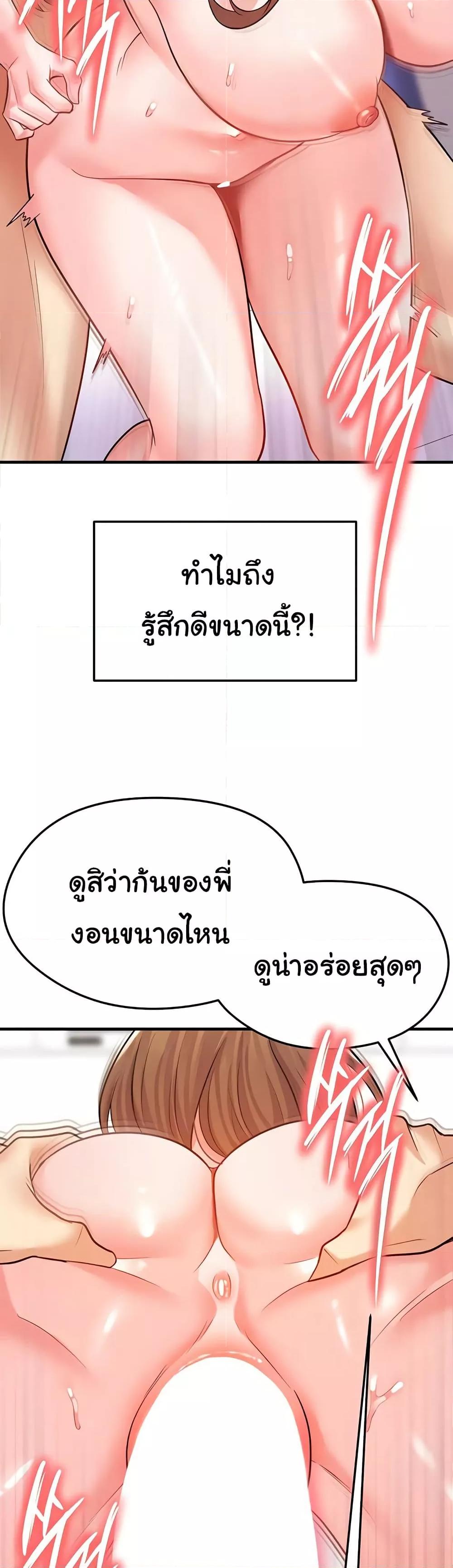 Doujin-Lc- อ่าน โดจิน มังฮวา เกาหลี ญี่ปุ่น จีน แปลไทย The Hottie’s Good at Football ตอนที่ 1 2 3 4 5 6 7 8 9 10 11 12 13 14 ฟรี ไม่มีโฆษณา อ่าน โดจิน Manhwa เกาหลี ญี่ปุ่น จีน เรามีครบ คัดมาให้เน้นๆ โดจิน 18+ รับประกันความฟินโดย  Doujin Lc