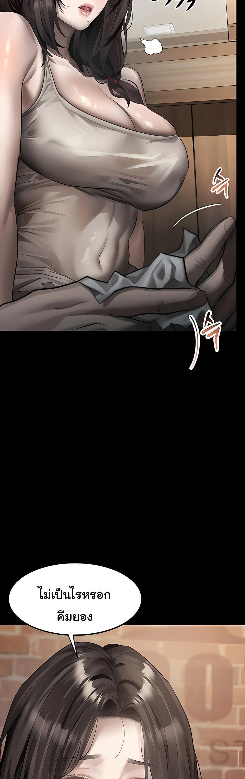 Doujin-Lc- อ่าน โดจิน มังฮวา เกาหลี ญี่ปุ่น จีน แปลไทย Dirty Talk ตอนที่ 1 2 3 4 5 6 7 8 9 10 11 12 13 14 ฟรี ไม่มีโฆษณา อ่าน โดจิน Manhwa เกาหลี ญี่ปุ่น จีน เรามีครบ คัดมาให้เน้นๆ โดจิน 18+ รับประกันความฟินโดย  Doujin Lc