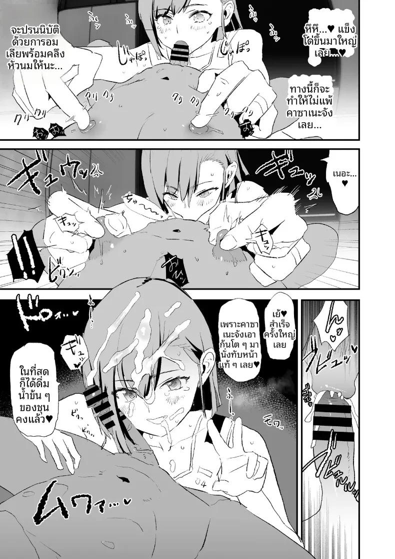 Doujin-Lc- อ่าน โดจิน มังฮวา เกาหลี ญี่ปุ่น จีน แปลไทย ลูกวอลเลย์ของคุณเเม่ (Dokurosan) ตอนที่ 1 2 3 4 5 6 7 8 9 10 11 12 13 14 ฟรี ไม่มีโฆษณา อ่าน โดจิน Manhwa เกาหลี ญี่ปุ่น จีน เรามีครบ คัดมาให้เน้นๆ โดจิน 18+ รับประกันความฟินโดย  Doujin Lc