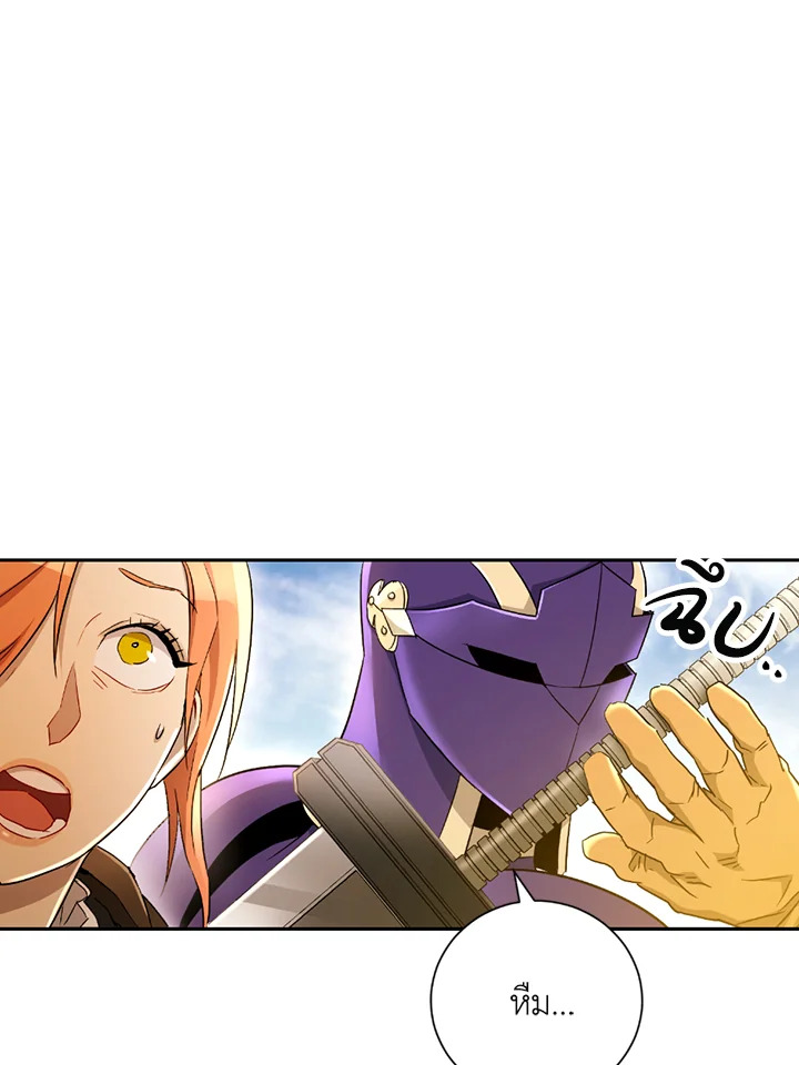 พลทหารโครงกระดูกผู้ม ตอนที่ 109 รูปที่ 25