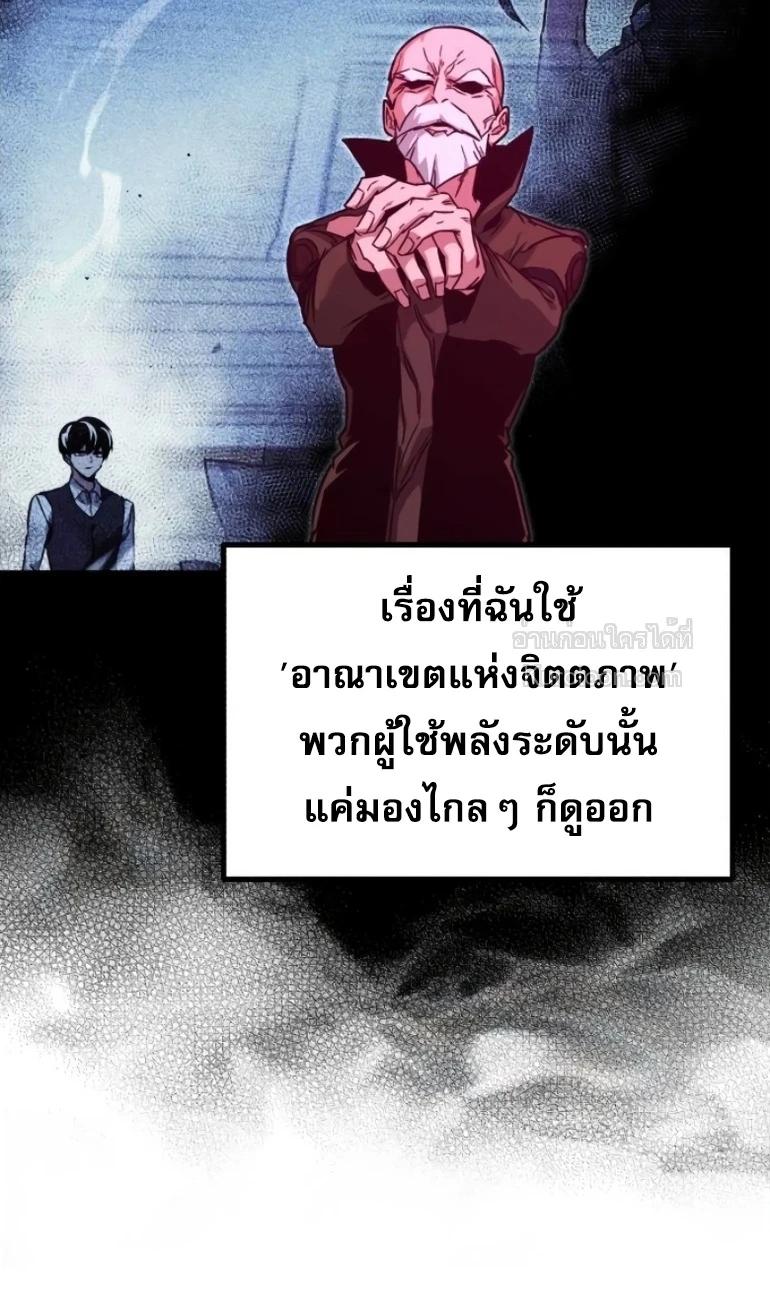 Manga-lc-com อ่านมังงะ อ่านการ์ตูน ออนไลน์ ฟรี I Took over The Academy With a Single Sashimi Knife ตอนที่ 1 2 3 4 5 6 7 8 9 10 11 12 13 14 ฟรี ไม่มีโฆษณา Manga-lc - อ่าน มังงะ อ่าน การ์ตูน ออนไลน์ อ่านมังงะ ฟรี