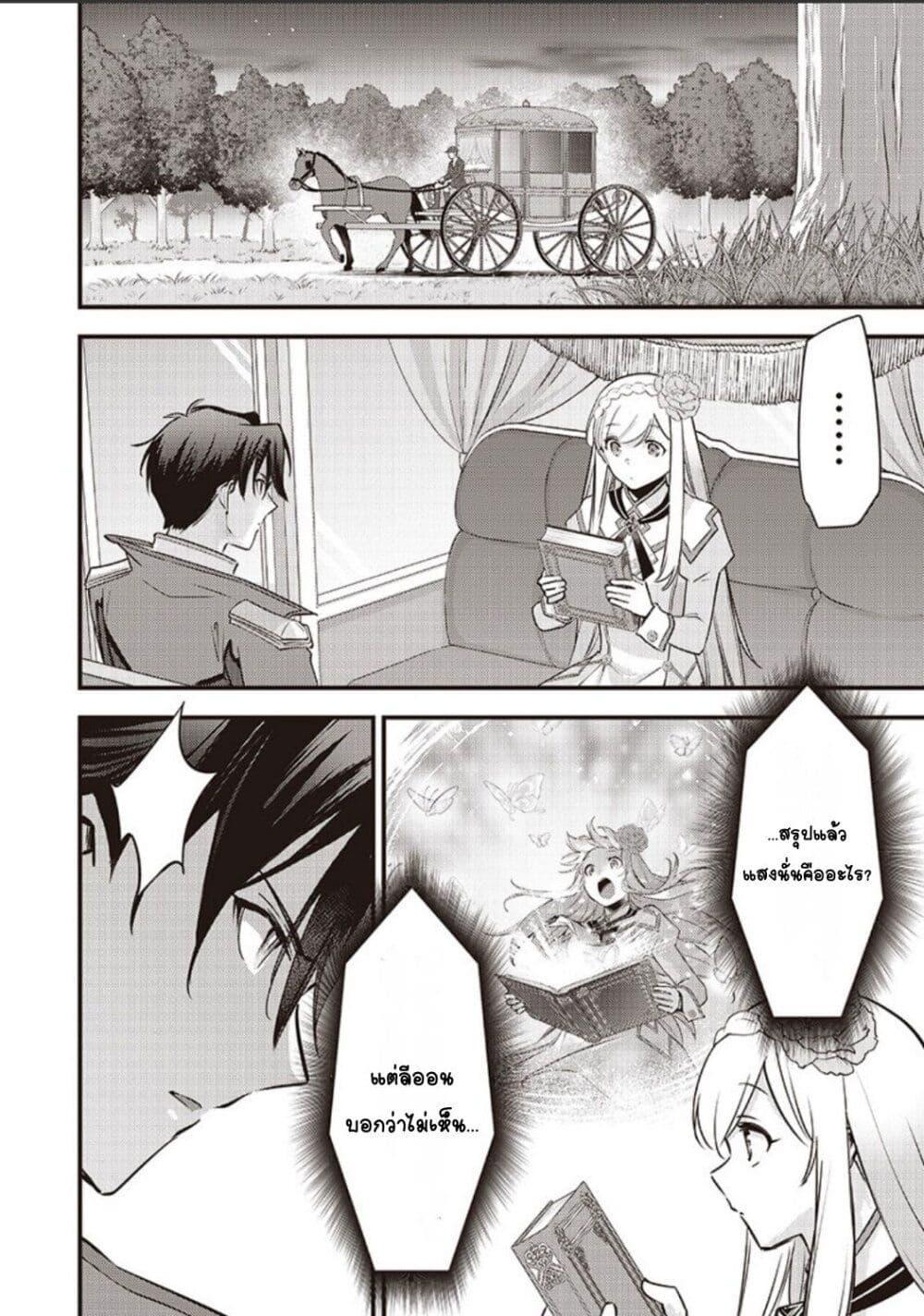 Doujin-Lc- อ่าน โดจิน มังฮวา เกาหลี ญี่ปุ่น จีน แปลไทย Slime Saint ตอนที่ 1 2 3 4 5 6 7 8 9 10 11 12 13 14 ฟรี ไม่มีโฆษณา อ่าน โดจิน Manhwa เกาหลี ญี่ปุ่น จีน เรามีครบ คัดมาให้เน้นๆ โดจิน 18+ รับประกันความฟินโดย  Doujin Lc