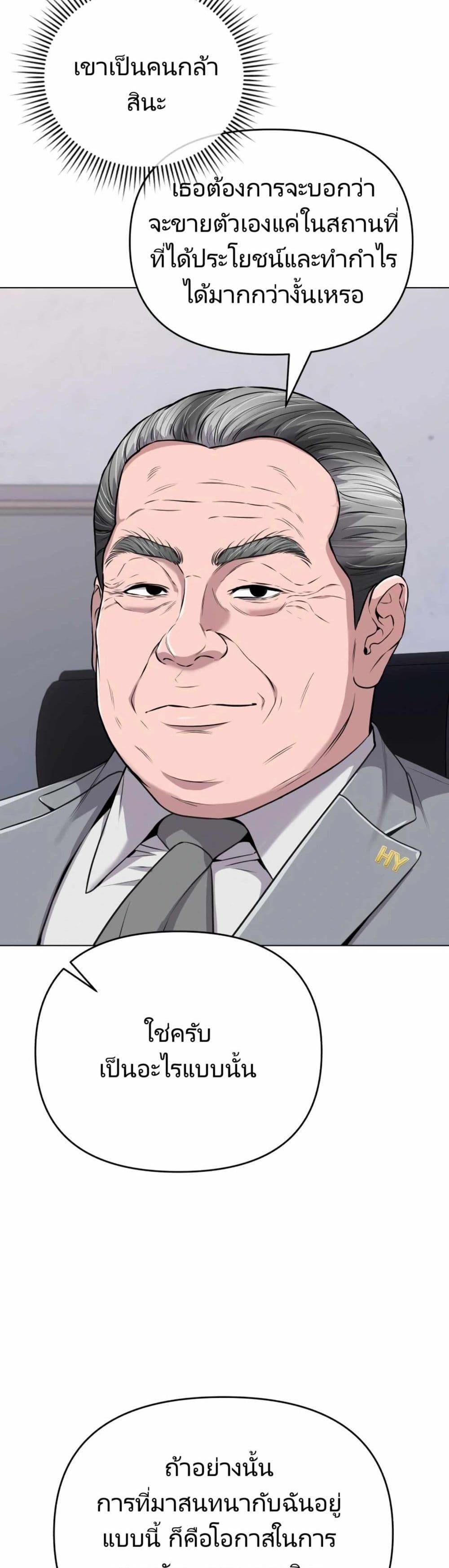 Manga-lc-com อ่านมังงะ อ่านการ์ตูน ออนไลน์ ฟรี New Employee Kim Chul-Soo ตอนที่ 1 2 3 4 5 6 7 8 9 10 11 12 13 14 ฟรี ไม่มีโฆษณา Manga-lc - อ่าน มังงะ อ่าน การ์ตูน ออนไลน์ อ่านมังงะ ฟรี