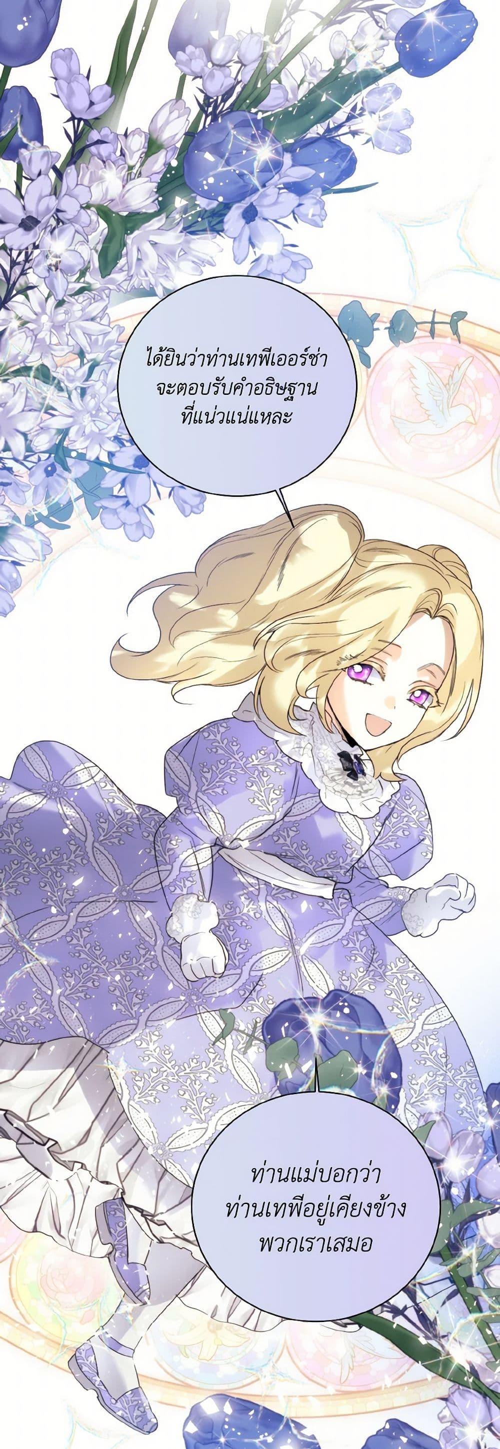 Manga-lc-com อ่านมังงะ อ่านการ์ตูน ออนไลน์ ฟรี Royal Marriage ตอนที่ 1 2 3 4 5 6 7 8 9 10 11 12 13 14 ฟรี ไม่มีโฆษณา Manga-lc - อ่าน มังงะ อ่าน การ์ตูน ออนไลน์ อ่านมังงะ ฟรี