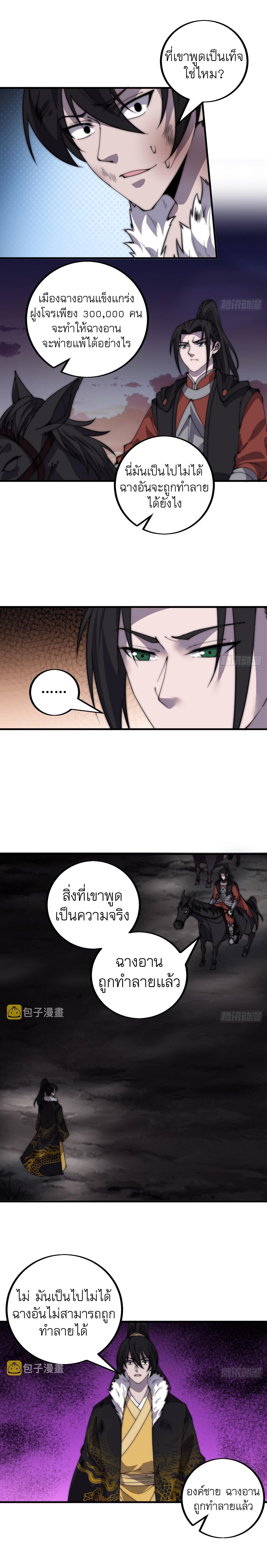 Manga-lc-com อ่านมังงะ อ่านการ์ตูน ออนไลน์ ฟรี It Starts With A Mountain ตอนที่ 1 2 3 4 5 6 7 8 9 10 11 12 13 14 ฟรี ไม่มีโฆษณา Manga-lc - อ่าน มังงะ อ่าน การ์ตูน ออนไลน์ อ่านมังงะ ฟรี