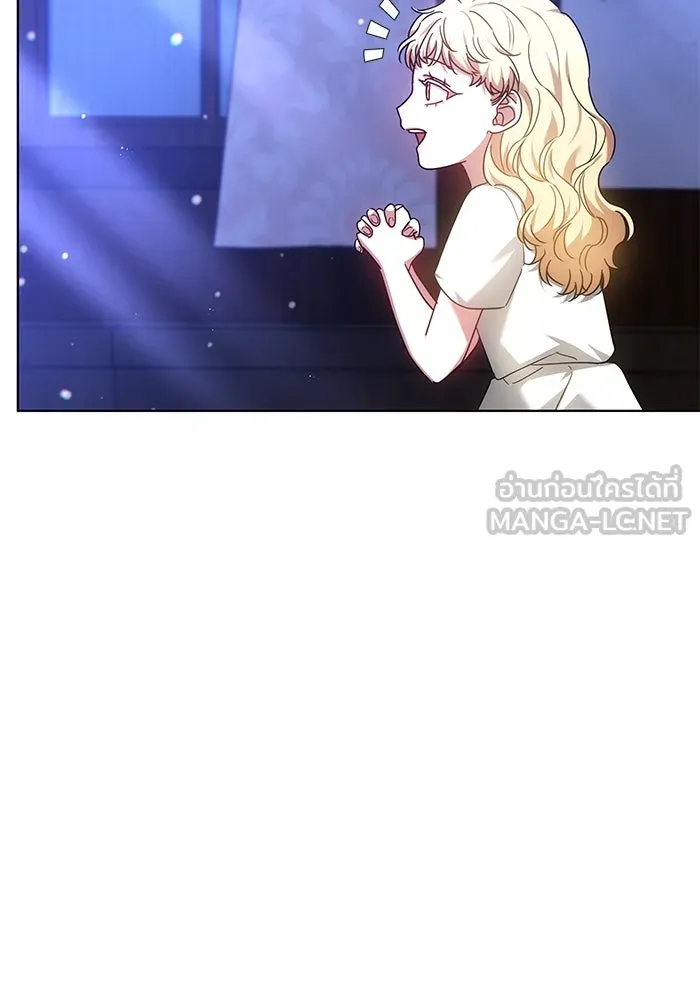 เหตุผลที่ฉันนอกใจ ตอนที่ 54 รูปที่ 12