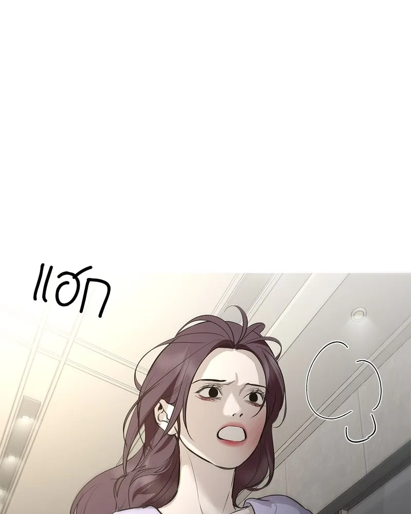 ตำนานเทพธิดาตกสวรรค์ ตอนที่ 119 รูปที่ 101