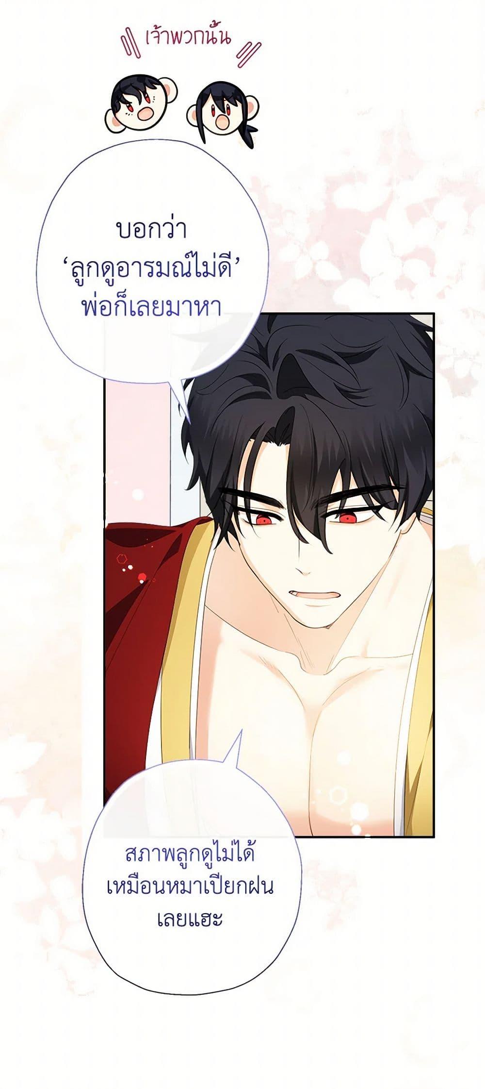 Manga-lc-com อ่านมังงะ อ่านการ์ตูน ออนไลน์ ฟรี Lord Baby Runs a Romance Fantasy With Cash ตอนที่ 1 2 3 4 5 6 7 8 9 10 11 12 13 14 ฟรี ไม่มีโฆษณา Manga-lc - อ่าน มังงะ อ่าน การ์ตูน ออนไลน์ อ่านมังงะ ฟรี