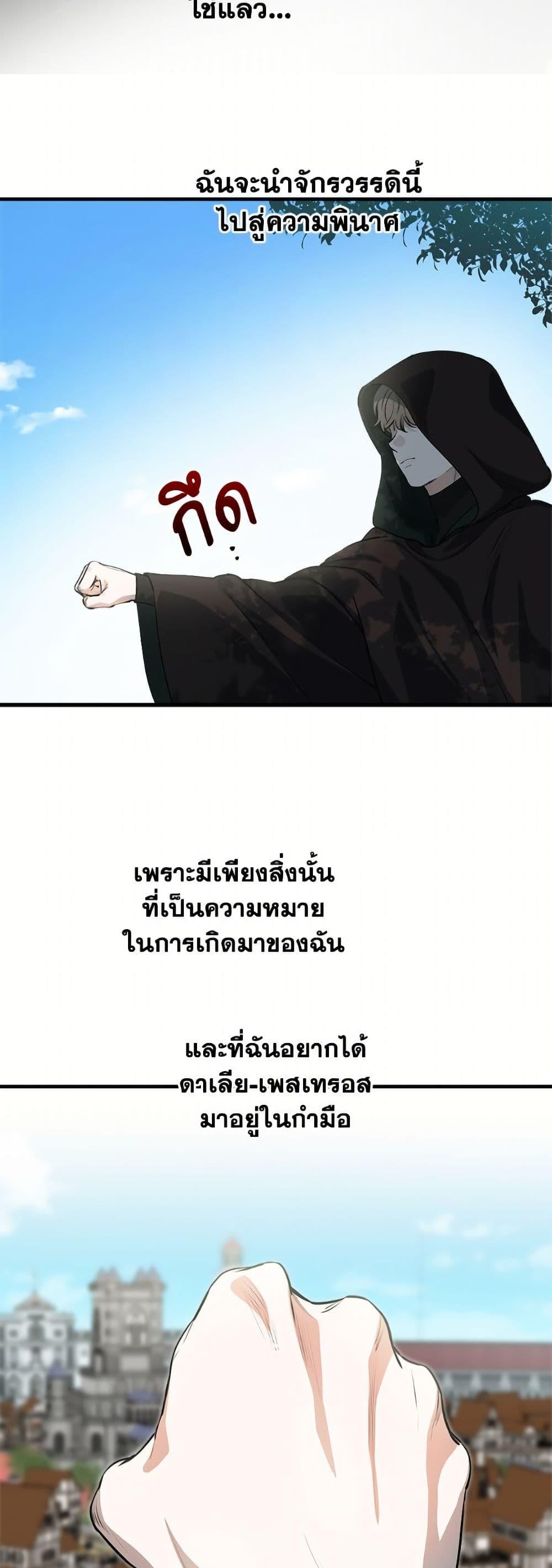 Manga-lc-com อ่านมังงะ อ่านการ์ตูน ออนไลน์ ฟรี The Strongest Characters in the World are Obsessed With Me ตอนที่ 1 2 3 4 5 6 7 8 9 10 11 12 13 14 ฟรี ไม่มีโฆษณา Manga-lc - อ่าน มังงะ อ่าน การ์ตูน ออนไลน์ อ่านมังงะ ฟรี