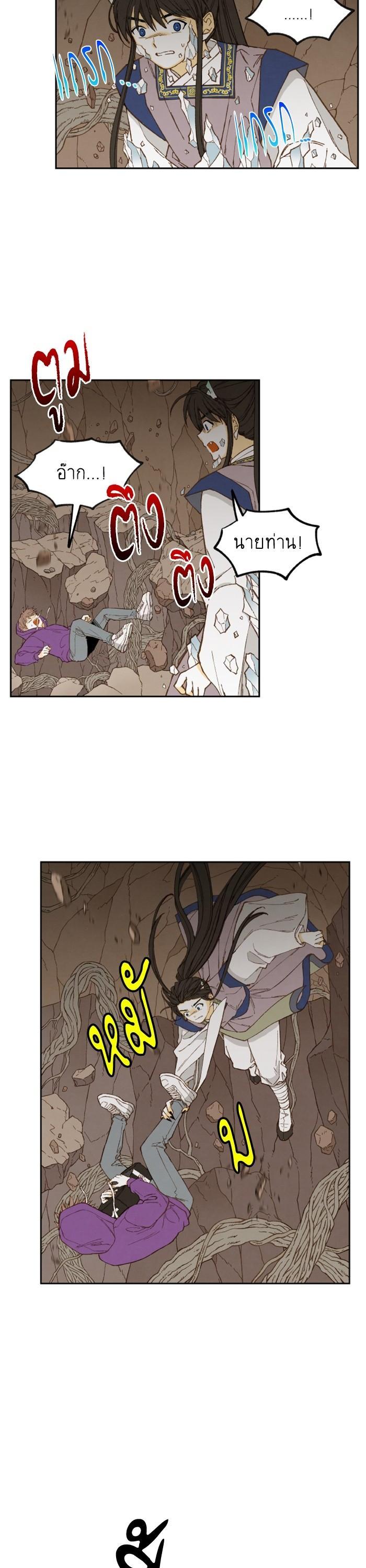 Manga-lc-com อ่านมังงะ อ่านการ์ตูน ออนไลน์ ฟรี How to Become a Dragon ตอนที่ 1 2 3 4 5 6 7 8 9 10 11 12 13 14 ฟรี ไม่มีโฆษณา Manga-lc - อ่าน มังงะ อ่าน การ์ตูน ออนไลน์ อ่านมังงะ ฟรี