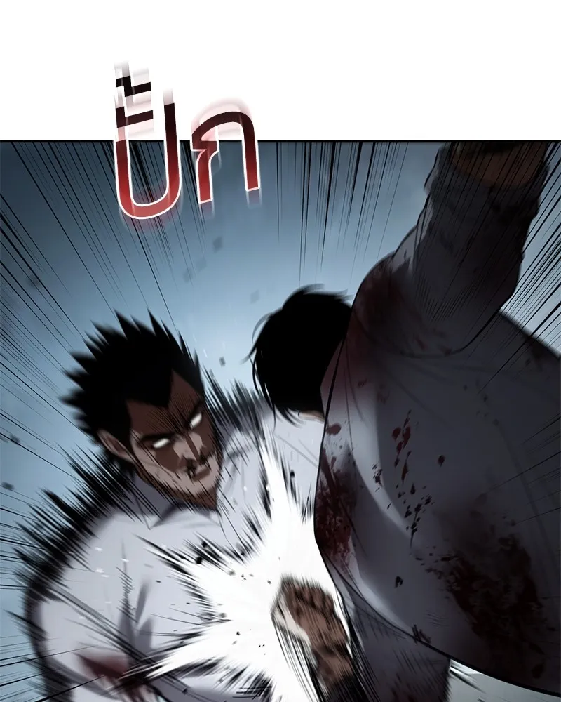 แบคXX ตอนที่ 93 รูปที่ 67