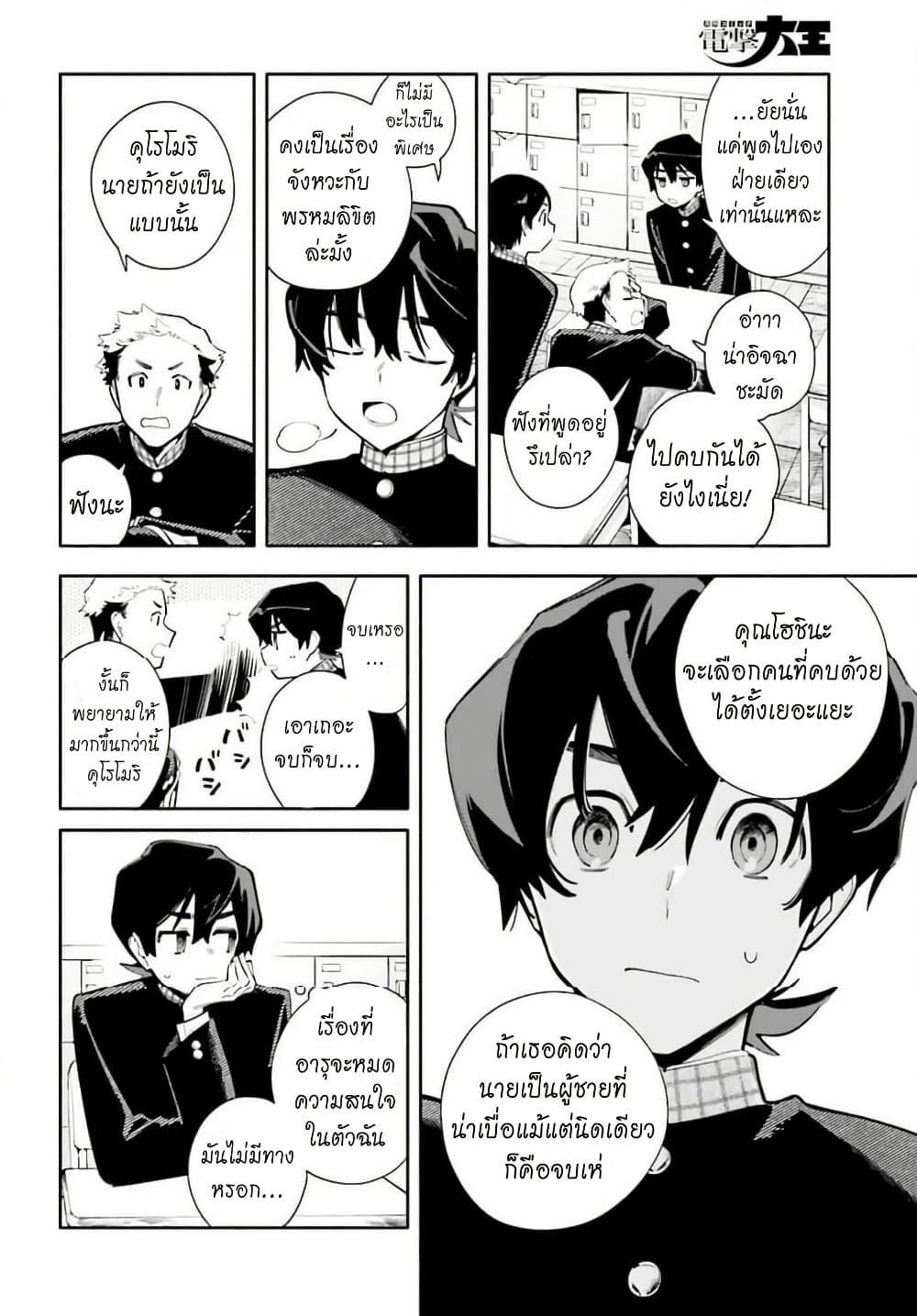 Manga-lc-com อ่านมังงะ อ่านการ์ตูน ออนไลน์ ฟรี Kimi wa Shuumatsu ตอนที่ 1 2 3 4 5 6 7 8 9 10 11 12 13 14 ฟรี ไม่มีโฆษณา Manga-lc - อ่าน มังงะ อ่าน การ์ตูน ออนไลน์ อ่านมังงะ ฟรี
