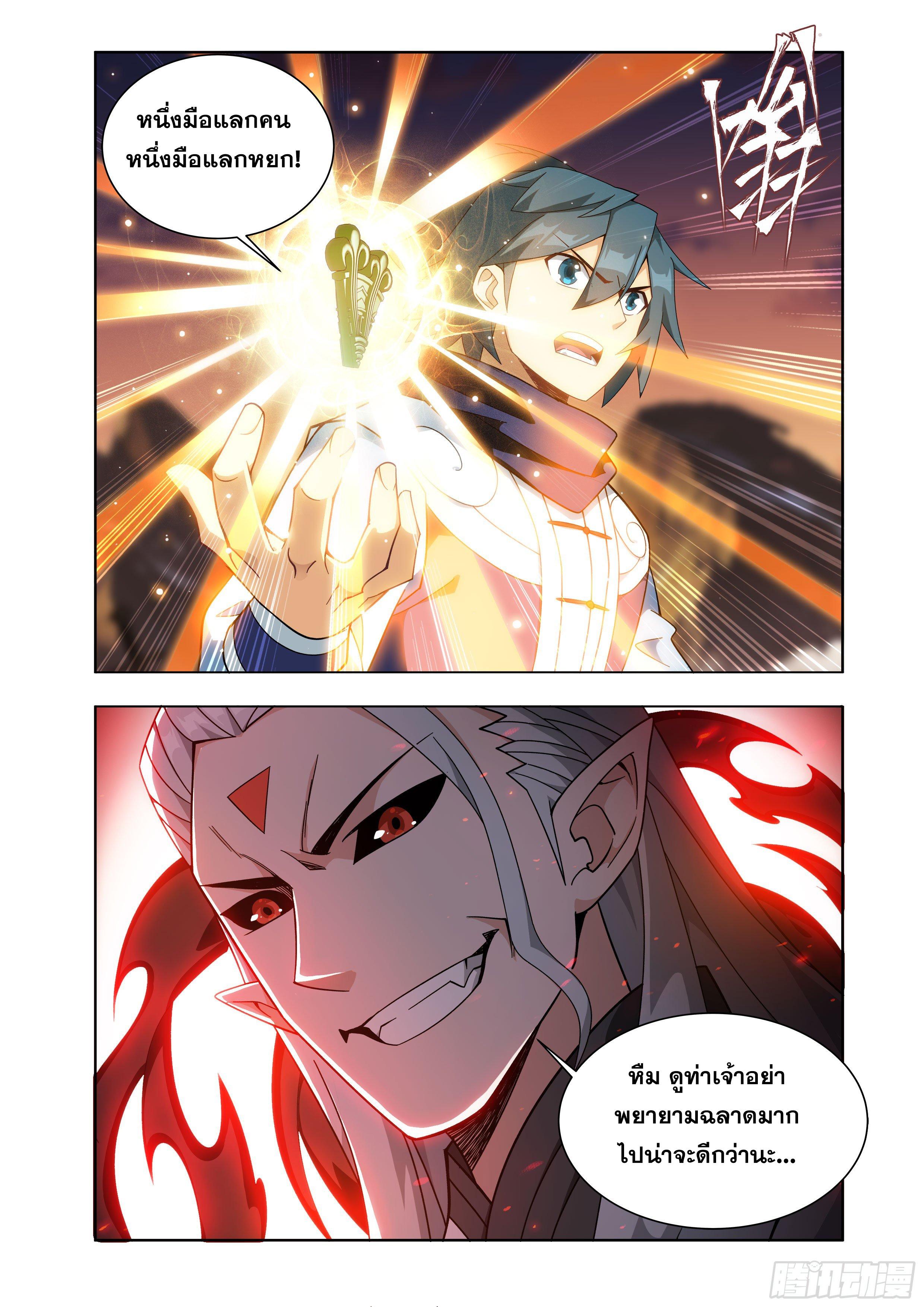 Manga-lc-com อ่านมังงะ อ่านการ์ตูน ออนไลน์ ฟรี Doupo Cangqiong ตอนที่ 1 2 3 4 5 6 7 8 9 10 11 12 13 14 ฟรี ไม่มีโฆษณา Manga-lc - อ่าน มังงะ อ่าน การ์ตูน ออนไลน์ อ่านมังงะ ฟรี