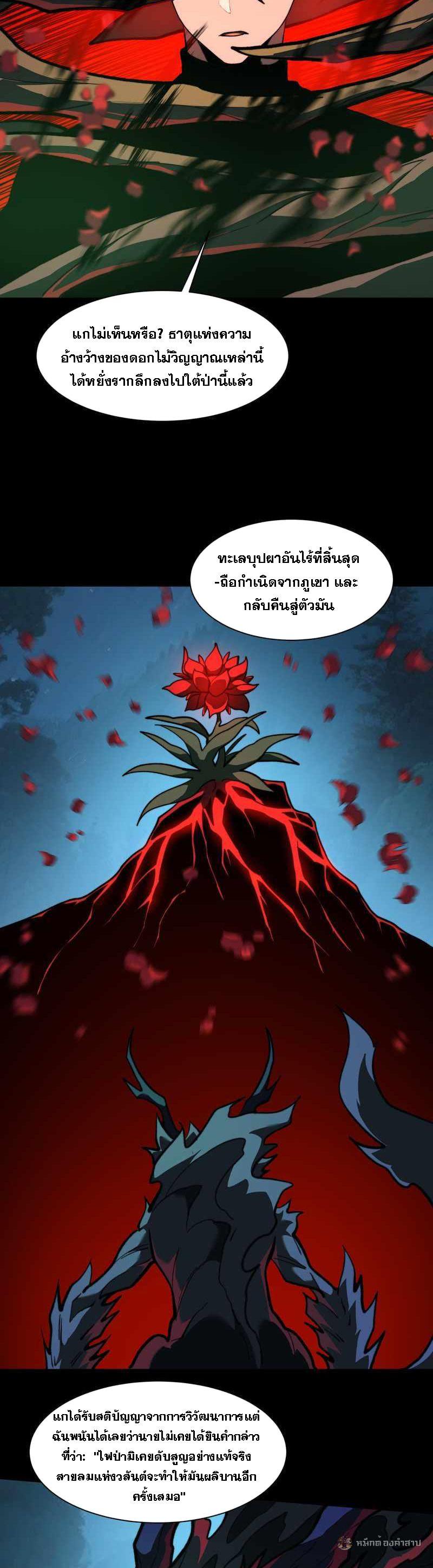 Manga-lc-com อ่านมังงะ อ่านการ์ตูน ออนไลน์ ฟรี After breaking up with the school beauty, I became a martial arts master ตอนที่ 1 2 3 4 5 6 7 8 9 10 11 12 13 14 ฟรี ไม่มีโฆษณา Manga-lc - อ่าน มังงะ อ่าน การ์ตูน ออนไลน์ อ่านมังงะ ฟรี