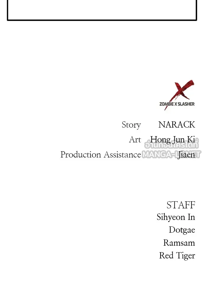 Zombie X Slasher ตอนที่ 20 รูปที่ 192