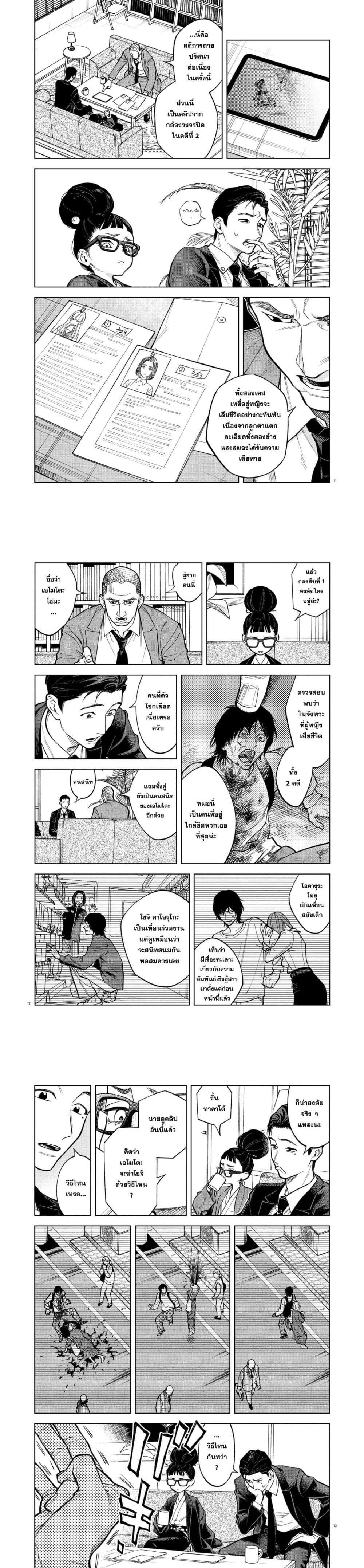 Manga-lc-com อ่านมังงะ อ่านการ์ตูน ออนไลน์ ฟรี MAMBA Tokushu Gyoumuitaku Kikan Magical Step Dai-19 Bunshitsu ตอนที่ 1 2 3 4 5 6 7 8 9 10 11 12 13 14 ฟรี ไม่มีโฆษณา Manga-lc - อ่าน มังงะ อ่าน การ์ตูน ออนไลน์ อ่านมังงะ ฟรี