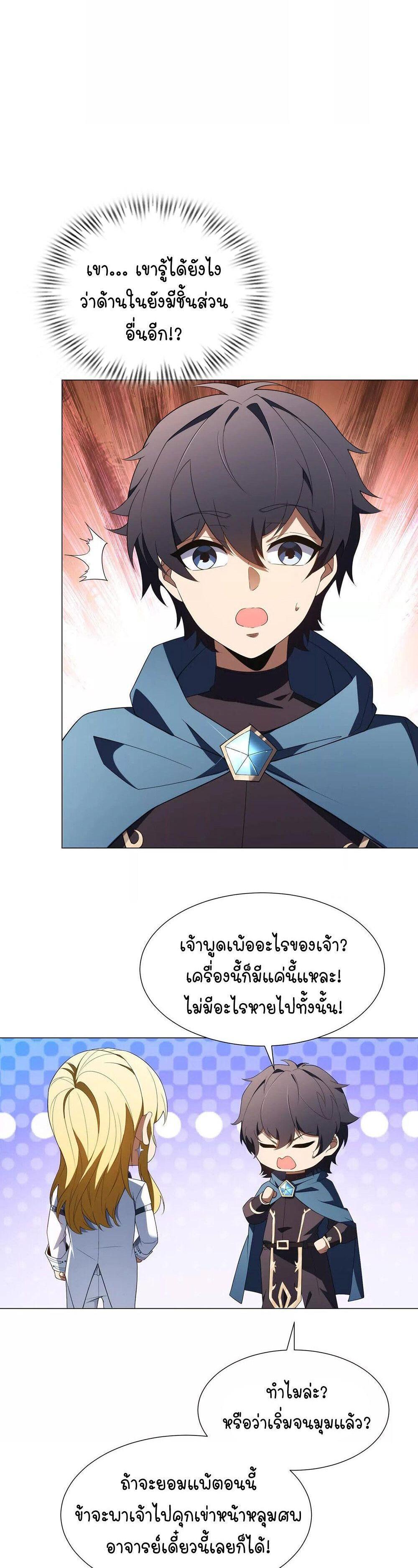 Manga-lc-com อ่านมังงะ อ่านการ์ตูน ออนไลน์ ฟรี Forging An Industrial Empire In A Magical World ตอนที่ 1 2 3 4 5 6 7 8 9 10 11 12 13 14 ฟรี ไม่มีโฆษณา Manga-lc - อ่าน มังงะ อ่าน การ์ตูน ออนไลน์ อ่านมังงะ ฟรี