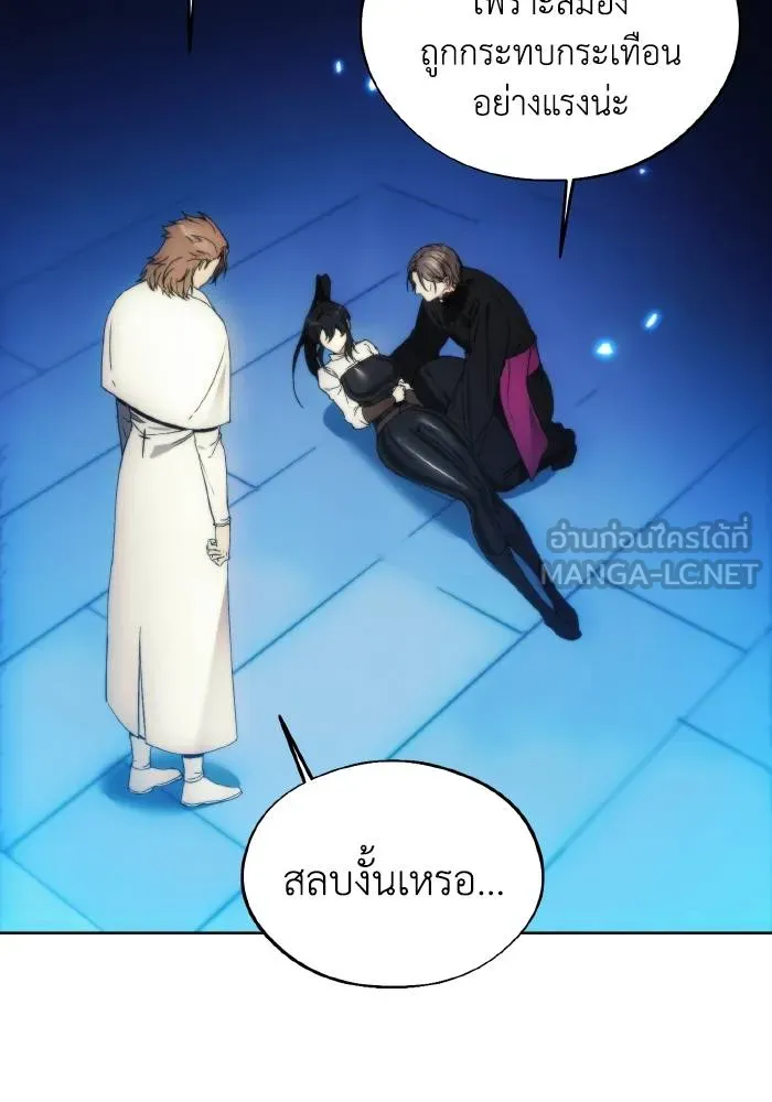 ศึกชิงบัลลังก์เทพเจ้ ตอนที่ 93 รูปที่ 87