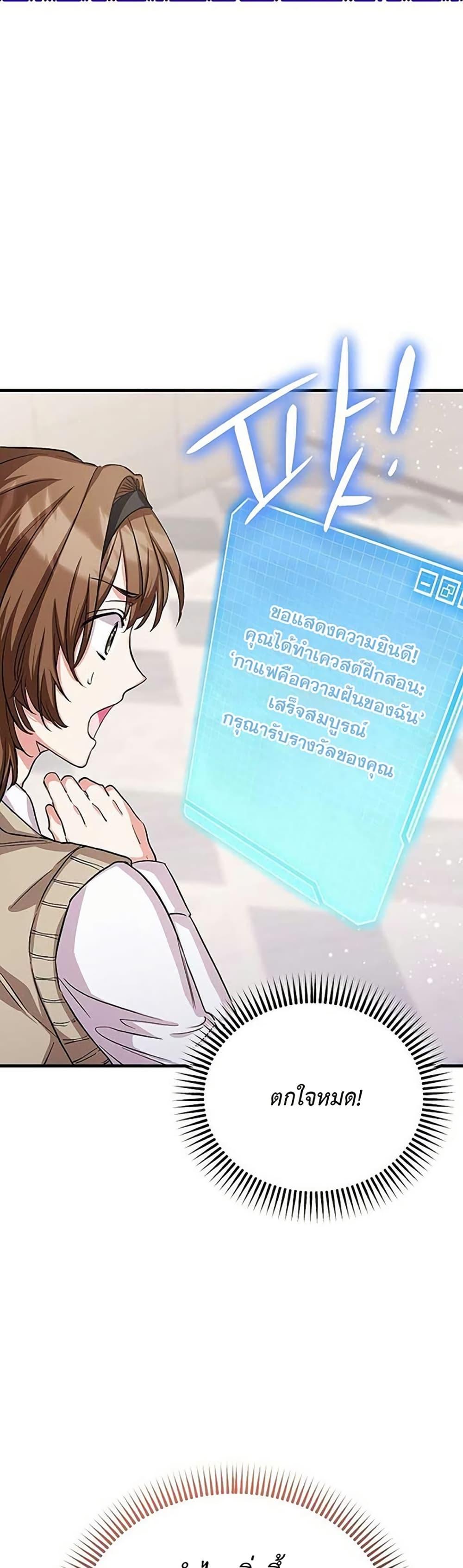 Manga-lc-com อ่านมังงะ อ่านการ์ตูน ออนไลน์ ฟรี The SSS-Class Cafe in Front of the Dungeon ตอนที่ 1 2 3 4 5 6 7 8 9 10 11 12 13 14 ฟรี ไม่มีโฆษณา Manga-lc - อ่าน มังงะ อ่าน การ์ตูน ออนไลน์ อ่านมังงะ ฟรี