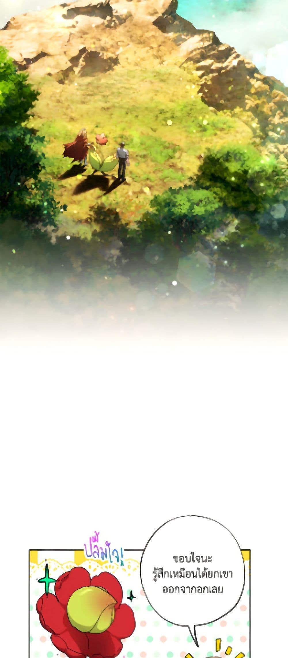 Manga-lc-com อ่านมังงะ อ่านการ์ตูน ออนไลน์ ฟรี The Housekeeper of the Dungeon ตอนที่ 1 2 3 4 5 6 7 8 9 10 11 12 13 14 ฟรี ไม่มีโฆษณา Manga-lc - อ่าน มังงะ อ่าน การ์ตูน ออนไลน์ อ่านมังงะ ฟรี